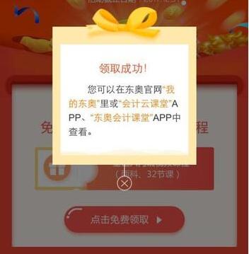 初級會(huì)計(jì)