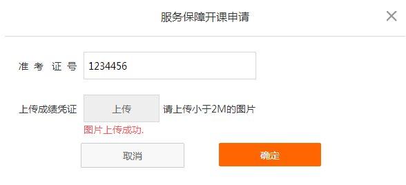 注冊(cè)會(huì)計(jì)師