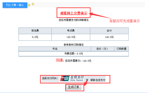 初級(jí)會(huì)計(jì)