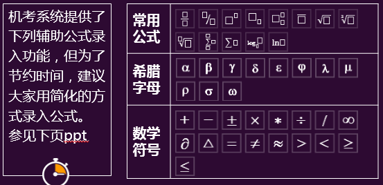 注冊會計師