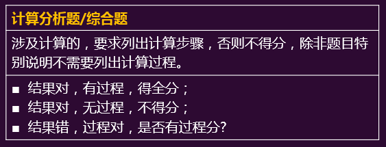注冊會計師