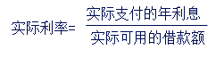中級會計職稱
