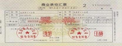 初級(jí)會(huì)計(jì)職稱(chēng)