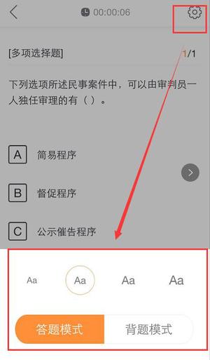 初級(jí)會(huì)計(jì)師考試