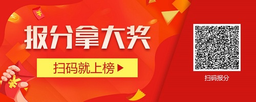稅務師