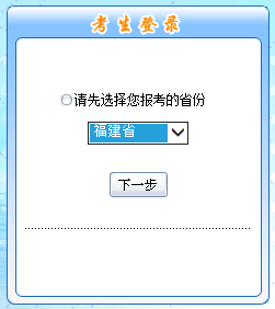 中級(jí)會(huì)計(jì)報(bào)名