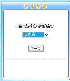 中級會計報名入口 中級會計報名入口