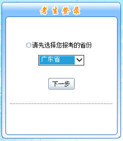 中級(jí)會(huì)計(jì)