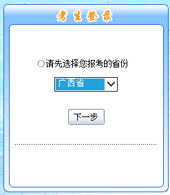中級會計報名入口 中級會計報名入口