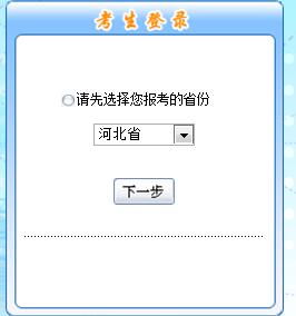 中級會計