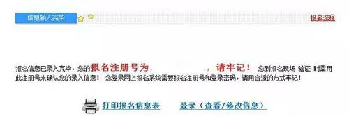 中級會計師 中級會計師