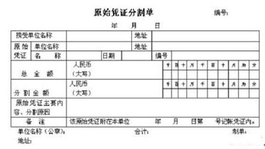 初級(jí)會(huì)計(jì)師