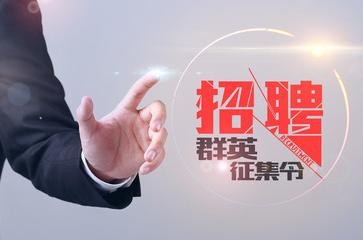 找工作時HR到底看不看初級會計(jì)師證
