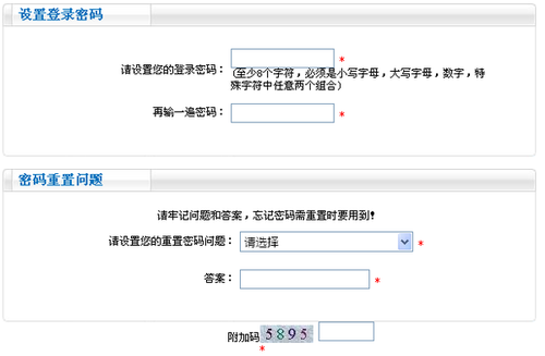 中級(jí)會(huì)計(jì)報(bào)名流程