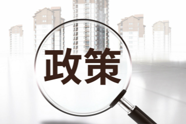 2018年初級(jí)會(huì)計(jì)職稱報(bào)名、考試時(shí)間及題型等重要政策全覽