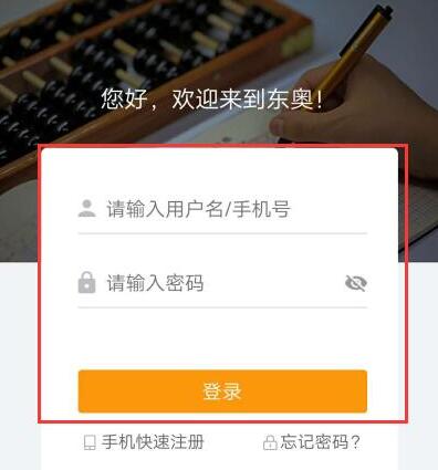 中級會(huì)計(jì)職稱