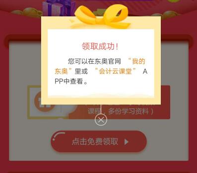 中級會(huì)計(jì)職稱