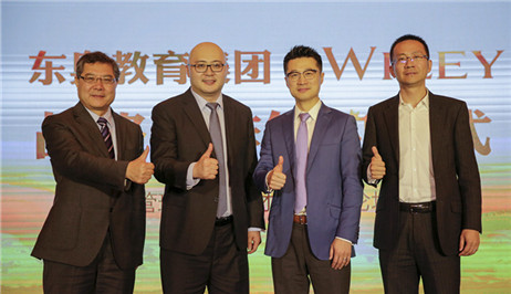 東奧與Wiley達成戰(zhàn)略合作伙伴關系