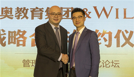 東奧與Wiley達成戰(zhàn)略合作伙伴關系