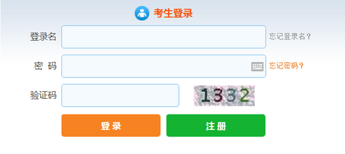 證券從業(yè)考試報(bào)名入口