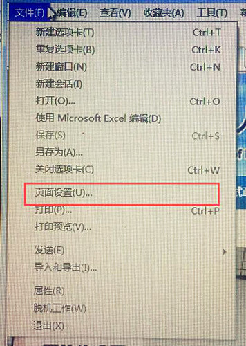初級會計