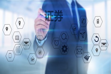 證券從業(yè)
