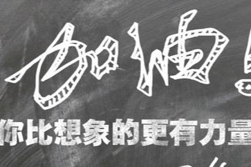 2018年初級(jí)會(huì)計(jì)職稱考試真題難不難？