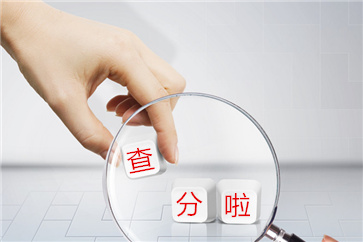 2018初級會計成績查詢?nèi)肟陂_通前，先明確這幾點！