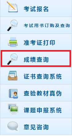 查分啦！2018初級(jí)會(huì)計(jì)成績(jī)查詢(xún)時(shí)間6月10日前