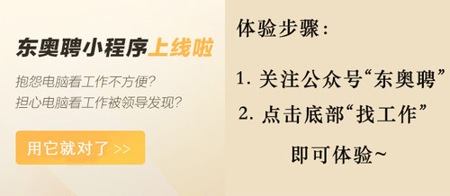 初級會計