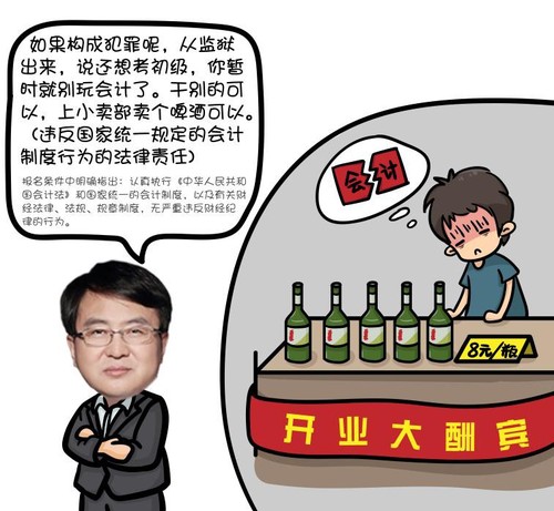 2018初級考試真正落幕，這些名師的經(jīng)典講解你還記得嗎？