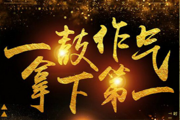 備考2019初級會計，越提前越好嗎？