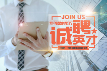 事務(wù)所簡介丨東奧畢業(yè)季，全國百強(qiáng)所職等你來！