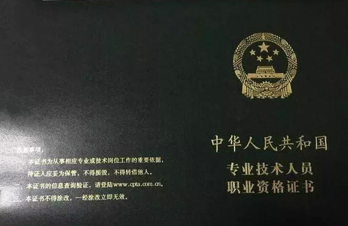 2018年初級(jí)會(huì)計(jì)師證什么樣？會(huì)把成績(jī)寫在上面嗎？