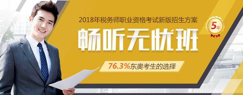暢聽(tīng)無(wú)憂班