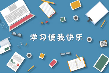 初級會計金銀榜是什么？上榜有哪些好處？
