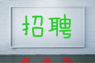 秋招即將開啟，初級(jí)會(huì)計(jì)你準(zhǔn)備好了嗎？