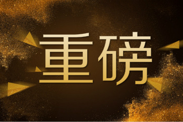 2018年初級會(huì)計(jì)師證書查詢系統(tǒng)已開通，速查考后審核結(jié)果！