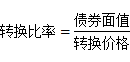 2018《高級(jí)會(huì)計(jì)實(shí)務(wù)》基礎(chǔ)班：債務(wù)融資