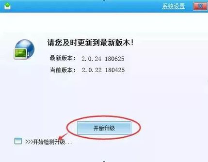 服務(wù)器推送自動升級