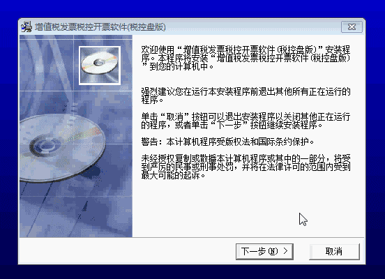 根據(jù)步驟提示進行【下一步】安裝，直到提示安裝成功即可，提示安裝成功，點擊完成確認退出，軟件安裝完成