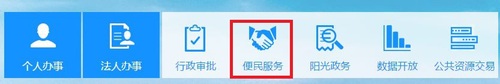 初級(jí)會(huì)計(jì)師證書領(lǐng)取