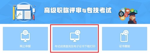 初級(jí)會(huì)計(jì)師考試