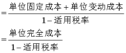 中級財(cái)務(wù)管理公式
