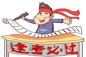現(xiàn)場報道！中級會計師考試最新考情分析 