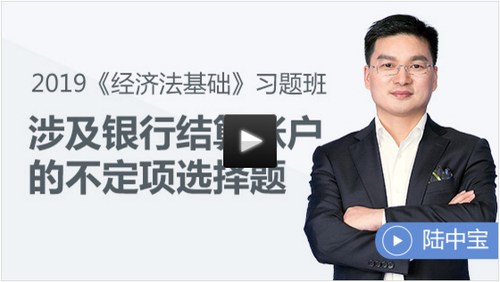 東奧2019年初級會計習(xí)題班怎么樣？