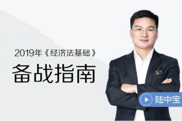 視頻：東奧名師揭秘初級會計5大學(xué)習(xí)法，輕松記憶零散考點