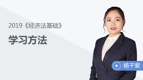 楊千紫初級會計