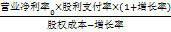注會(huì)戰(zhàn)略