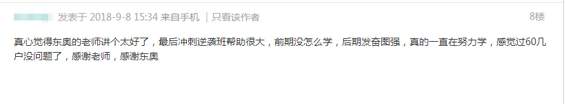 中級會計(jì)職稱-中級財(cái)務(wù)管理